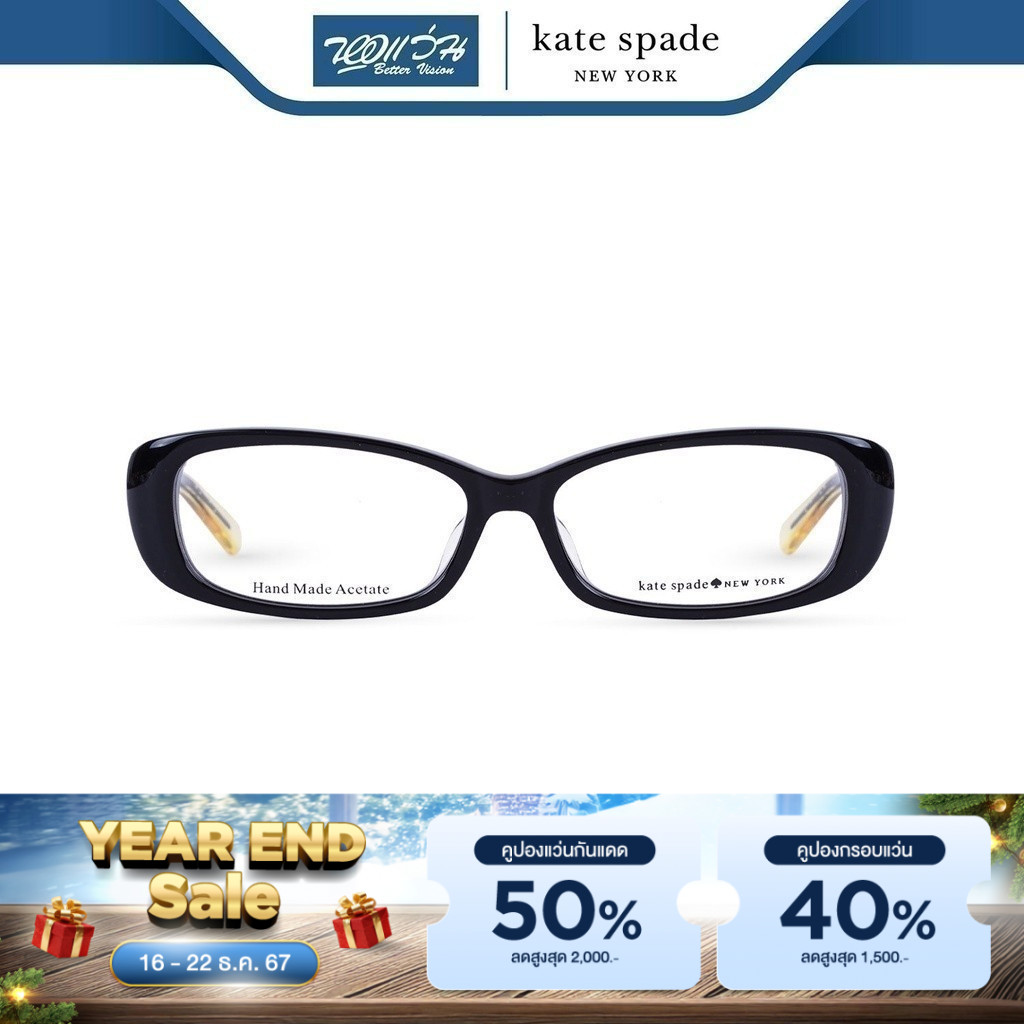 KATE SPADE กรอบแว่นตา เคท สเปด รุ่น FKE2018 - NT