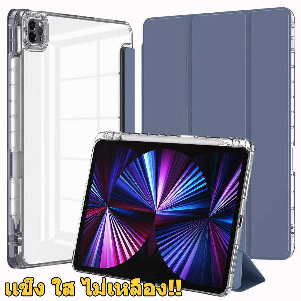 เคสไอแพด ผู้ถือปากกาขวา for ไอแพด Air6 Air5 Air4 gen10 gen9 gen8 gen7 10.2 10.9 pro11 Air11 case ฝาห