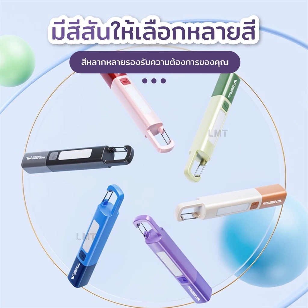 ไฟฉาย LED Smiling SHARK อเนกประสงค์ ชาร์จได้ กันน้ำ thumbnail 3