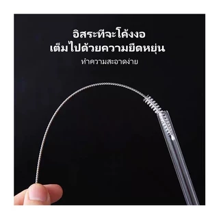 Tesco แปรงล้างหลอด แปรงล้าง แปรงล้างท่อสแตนเลส ดัดงอได้