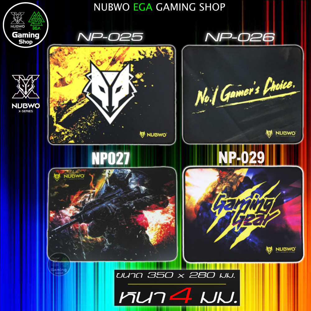 🎮 GAMING NUBWO Mouse pad แผ่นรองเมาส์ เกมมิ่ง 4 ลาย ขนาด 350 x 280 mm NP-025 NP-026 NP-027 NP-029