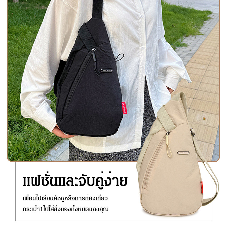 💕ราคาต่ำสุด💕การสลับวิธีการพกพาหลายวิธี กระเป๋าคาดเอว กระเป๋าสะพายข้าง เก็บของ สายสะพายข้างปรับความยาวได้ สไตล์สปอร์ต แบรนด์แฟชั่น กระเป๋าคาดหน้าอกแบรนด์อินเทรนด์ กระเป๋าปั่นจักรยานที่ทันสมัยและเรียบง่าย พื้นที่เรียบร้อยและสะดวกสบาย เล็ก พักผ่อน