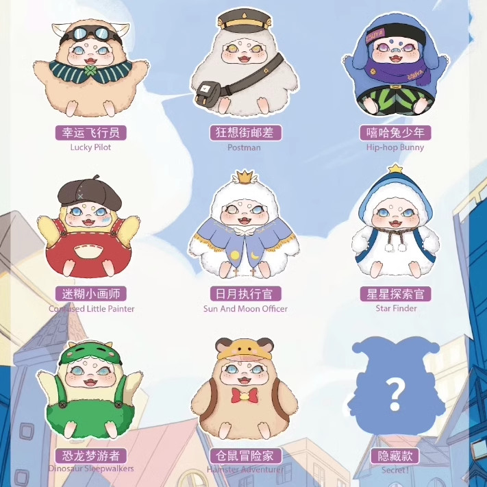 [ของแท้] Fantasy STREET-Rhapsody STREET Plush Series Mystery Box อินเทรนด์เล่นจี้ของขวัญตุ๊กตาน่ารัก