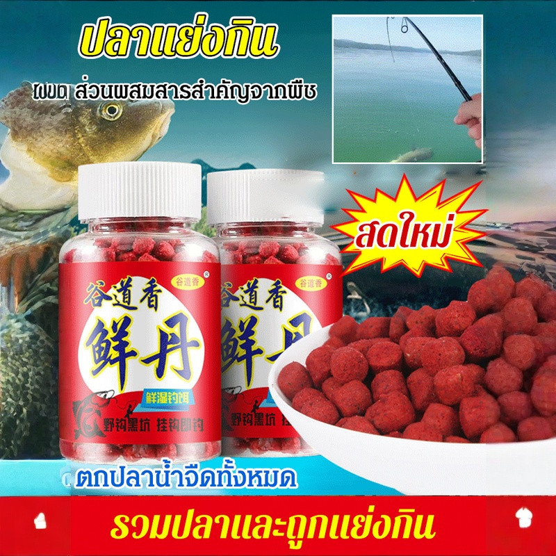 เหยื่อตกปลาโปรตีนจากสัตว์สำหรับคนขี้เกียจ/อุดมไปด้วยผงไส้เดือนและผงกุ้ง/สิ่งประดิษฐ์ตกปลาเหยื่อโปรตีนจากสัตว์สด