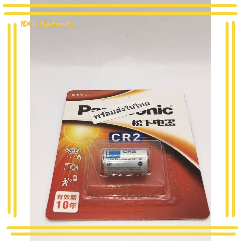 new ถ่านพานา แบตเตอรี่ CR2   2CR5 CR123A LR20BCN CRแบตเตอรี่ ส่งจากไทย
