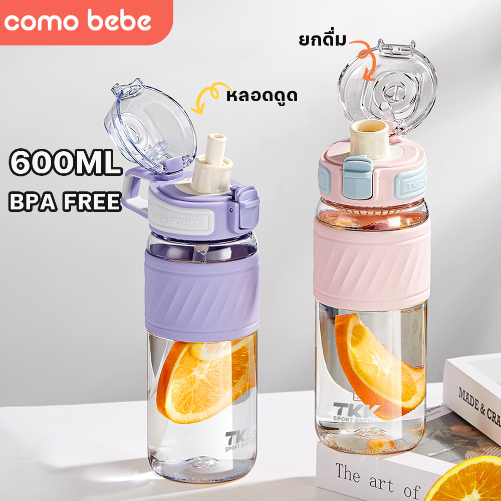 TKK ขวดน้ำเด็ก 600ml BPA Free ขวดน้ำพลาสติกปลอดสารพิษ พร้อมหลอดดูด ยกดื่ม 2in1 สำหรับไปโรงเรียน