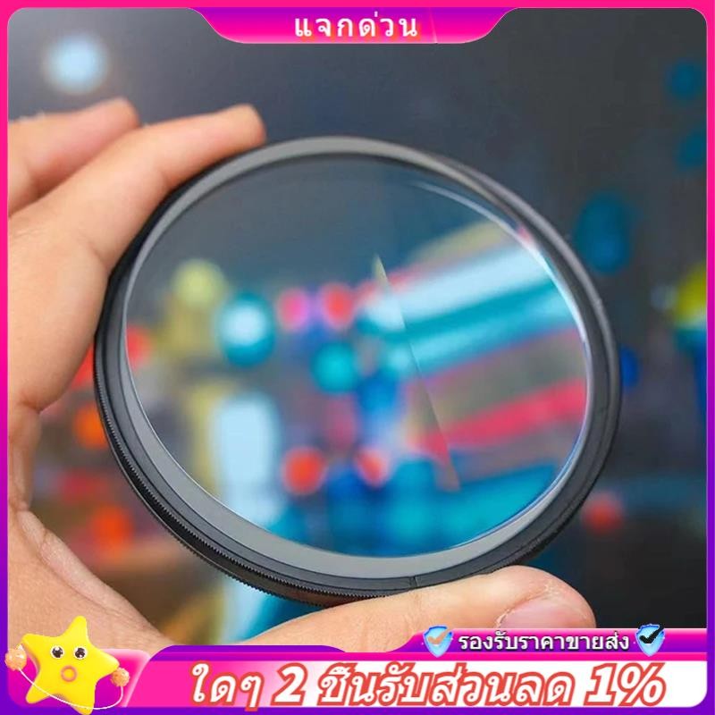 ในสต็อก-77 มม.แก้ว Prism เลนส์ Super Speed Effects Ghost Motion Blur UV Filter สําหรับถ่ายภาพ SLR เลนส์กล้องอุปกรณ์เสริม