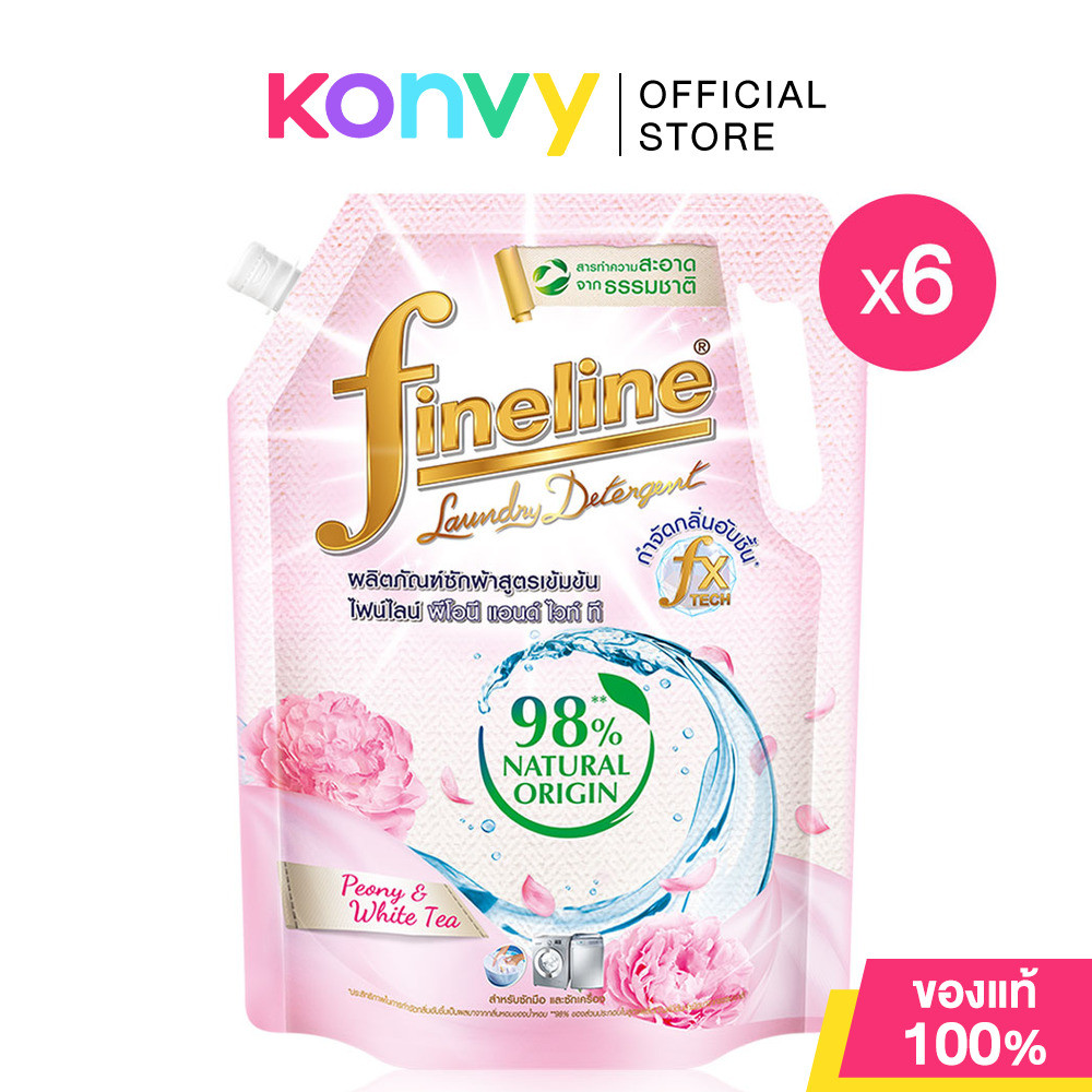 [ยกลัง] Fineline Concentrated Laundry Detergent Natural Peony And White Tea [1200ml x 6pcs] ผลิตภัณฑ์ซักผ้าสูตรเข้มข...