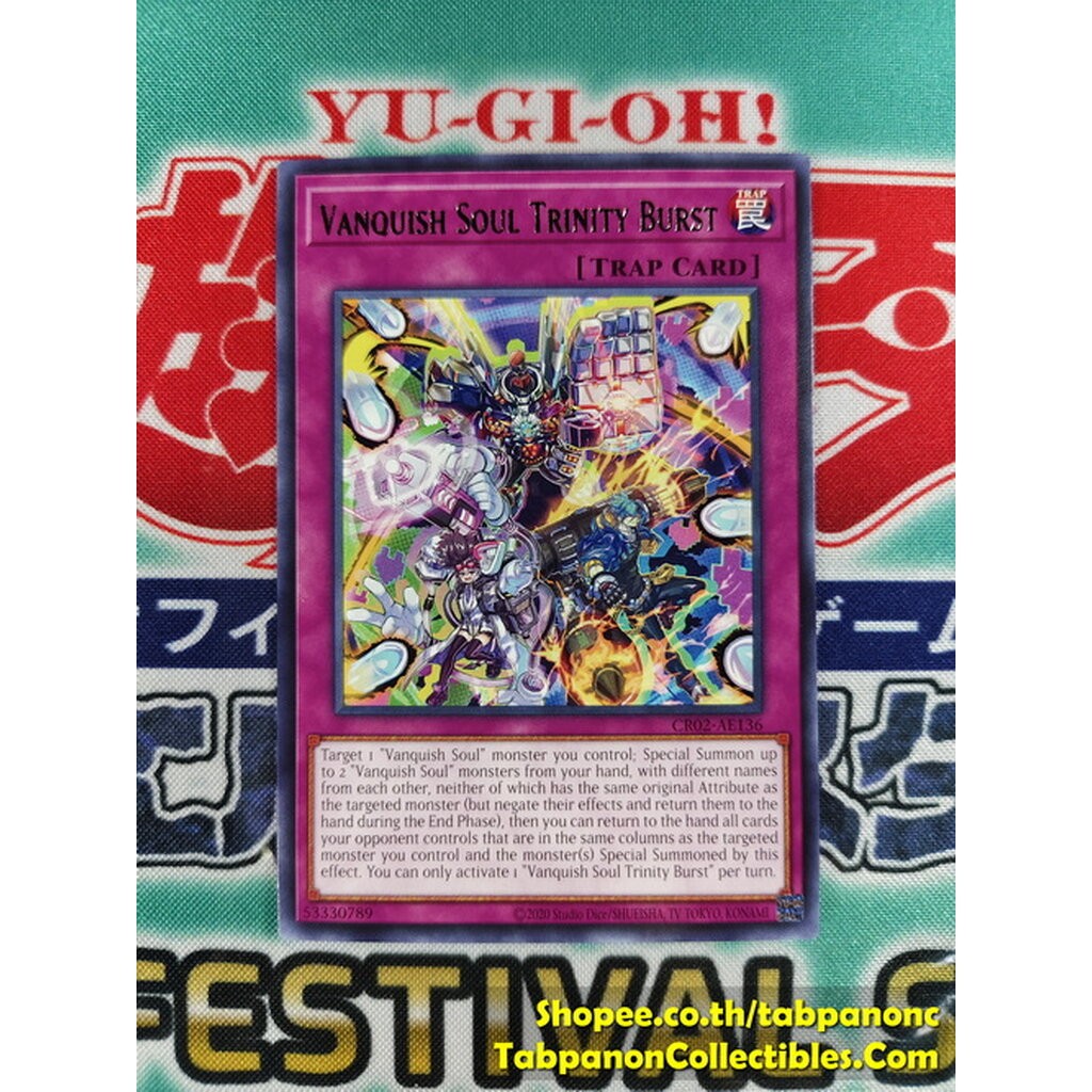 CR02-AE136 Vanquish Soul Trinity Burst (R)