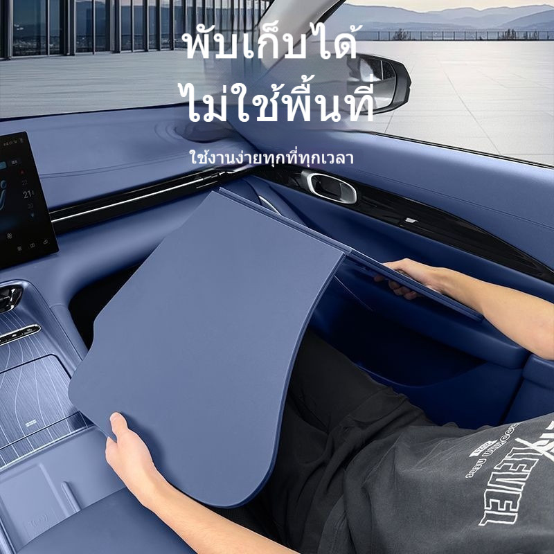 AOTOPS (ไทยส่ง)ถาดพวงมาลัยรถยนต์ ถาดถาดอาหารแบบพกพา วงเล ็ บรถมัลติฟังก สําหรับโต๊ะทํางาน ในรถยนต์ แบบพับได้ - รูปที่ 6