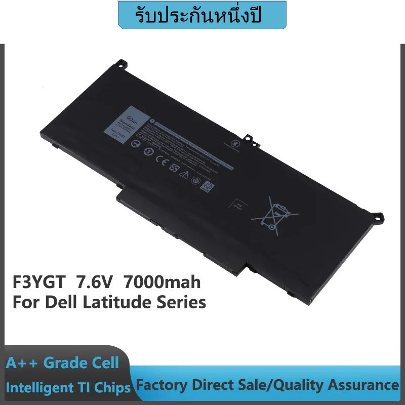 7000Mah 7480 7490 Batteries F3YGT Laptop Battery for Dell LAtitude 12 7000 7280 7290/13 7000 7380 73