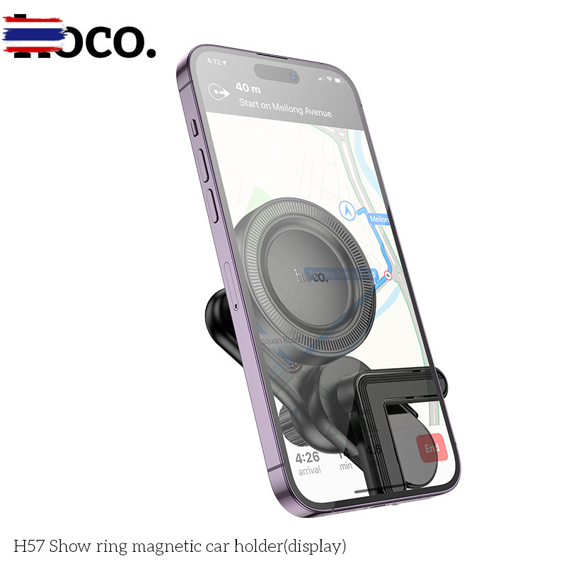 ที่ยึดติดรถยนต์แแม่เหล็ก HOCO H57 ที่จัมือถือ Magnetic Ring Car Holder สำหรัติดหน้าจอรถยนต์