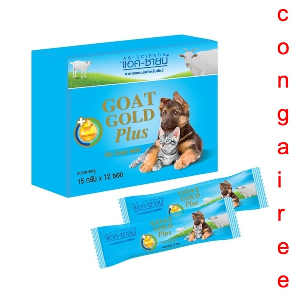 Ag-Science: นมแพะผงผสมนมน้ำเหลือง Ag-Science Goat Gold Plus (12 ซอง)