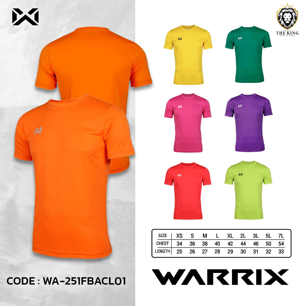 คุ้มกว่านี้ไม่มีแล้ว Warrix เสื้อฟุตบอลคอกลมแขนสั้น “Basic One” รุ่น WA-251FBACL01/WA-FBA071 แท้100%