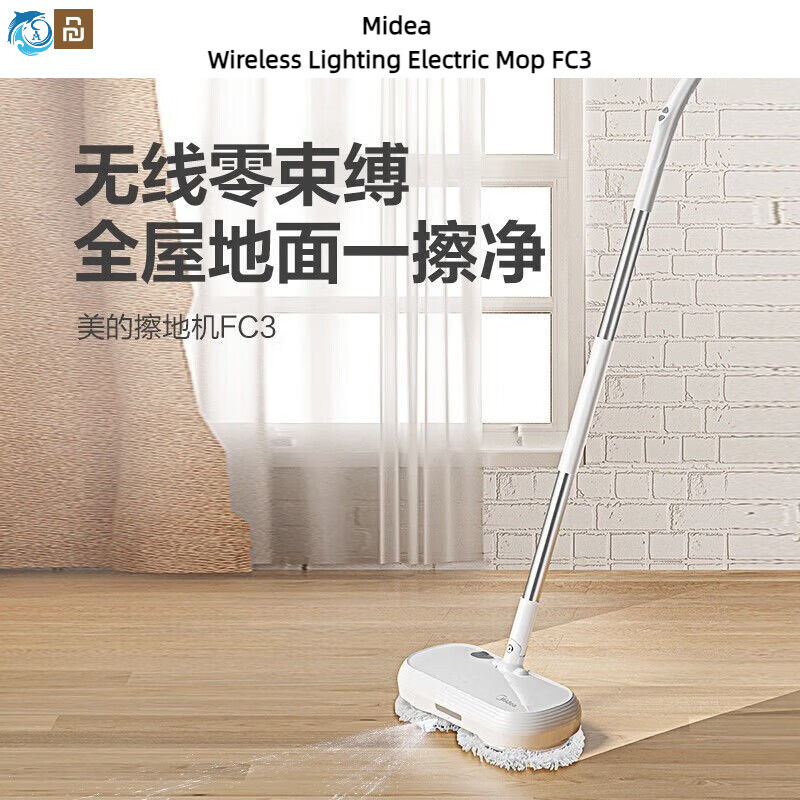 Youpin Midea ไม้ถูพื้นไฟฟ้าไร้สาย FC3 ไฟ LED ไร้สายในครัวเรือนเครื่องถูพื้นเครื่องทําความสะอาดของขวัญถูพื้นเปียก