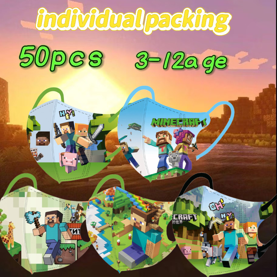มายคราฟ 3ง เกมสามมิติหน้ากากบางสําหรับเด็กอายุ 3-12 แบบใช้แล้วทิ้ง 50 ชิ้นชุดสุ่มสไตล์มิกซ์แอนด์แมทช์บรรจุภัณฑ์อิสระ