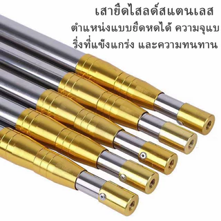 [จัดส่งจากกรุงเทพฯ] ด้ามสวิง สีทอง ด้ามสวิงยืดหดได้ สามารถหมุนล็อคได้ มี 4 ขนาดให้เลือกใช้