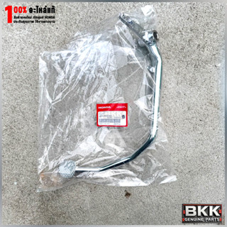 ขาเหยีบเบรคหลังสีชุบแท้ศูนย์ Wave 125S,R /บังลม (46500-KPH-9…