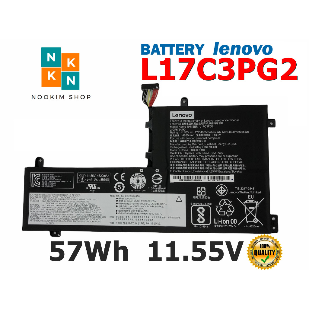 LENOVO แบตเตอรี่ L17C3PG2 (สำหรับ Rescuer Y7000 Y7000P Legion Y530-15ICH L17M3PG2 L17M3PG1 L17L3PG1 