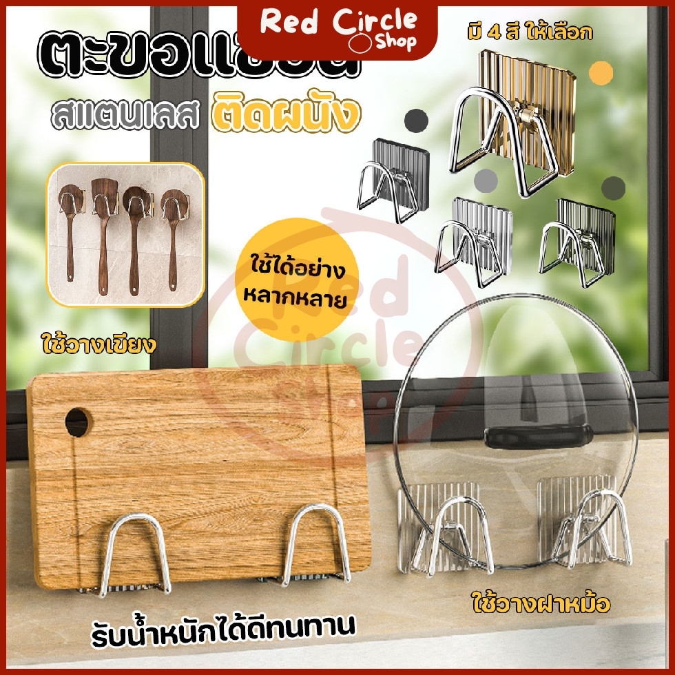 🔴พร้อมส่ง🔴 ตะขอแขวนของสแตนเลส ตะขอติดผนังอเนกประสงค์ ตะขอแขวนติดผนัง หรูหรา มีดีไซน์