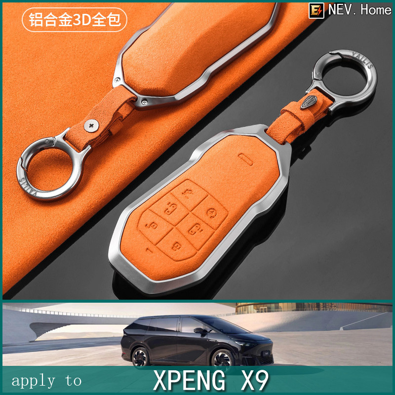 เหมาะสําหรับ [XPENG X9 EV/xpeng อุปกรณ์เสริม MPV] ฝาครอบกุญแจ D ประเภทฝาครอบกุญแจหัวเข็มขัด D