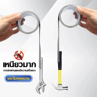 เทปกาวซ่อมมุ้งลวดกันยุง ตัดได้ตามขนาด ลอกแปะรวดเร็ว ไม่หลุดง่าย C358