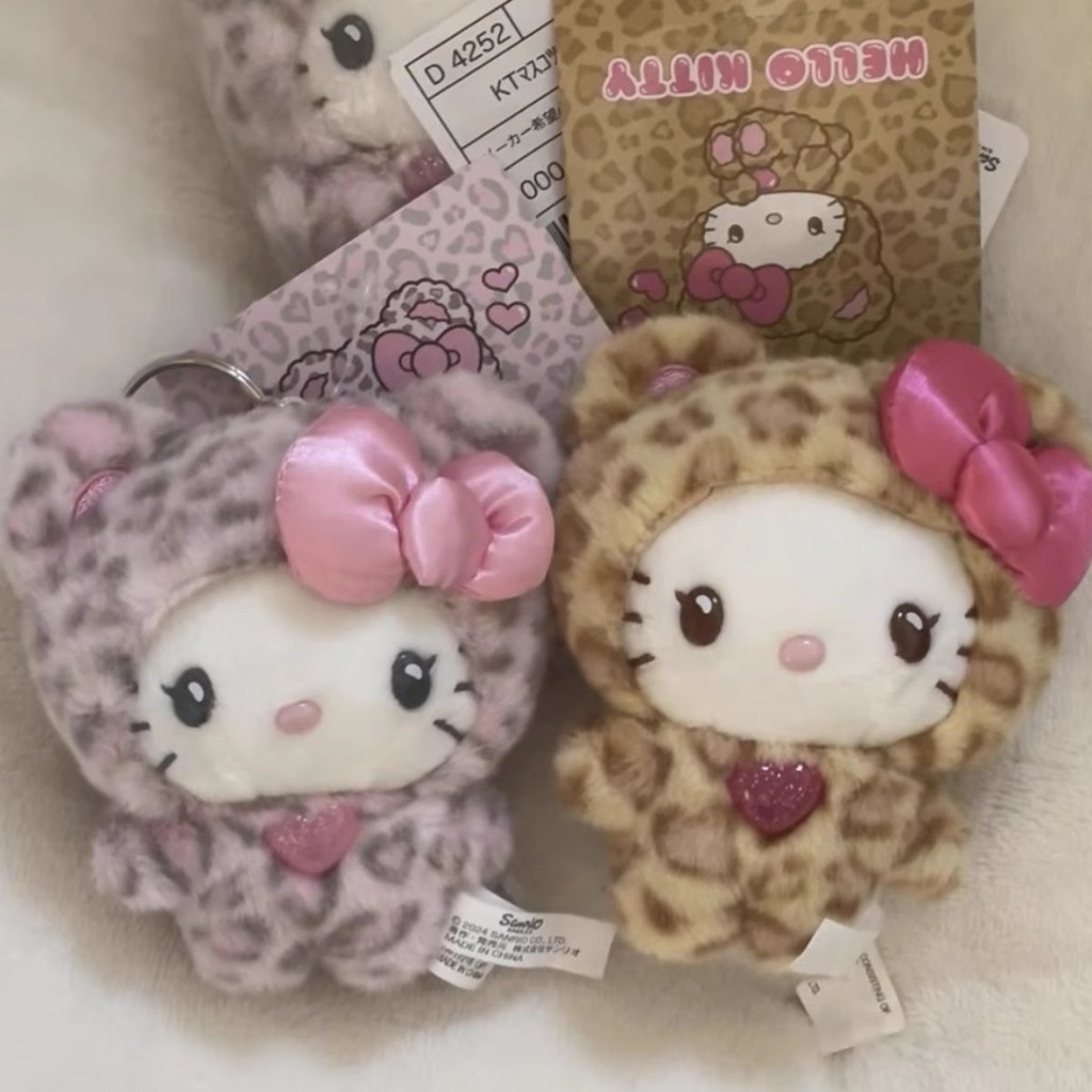 【พร้อมส่ง】hello kitty พวงกุญแจ ตุ๊กตา keychain  ซานริโอ ซีรีส์ลายเสือดาว พวงกุญแจตุ๊กตาหมีหัวใจพร้อมแท็กของขวัญ