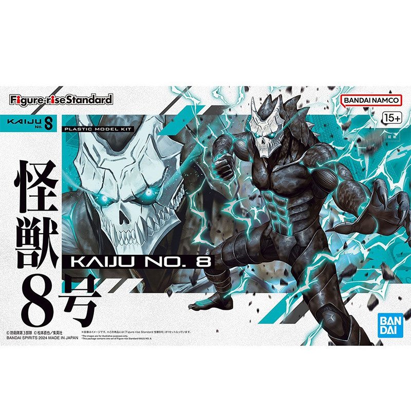 BANDAI Figure-rise Standard FRS Monster KAIJU NUMBER EIGHT NO.8 KAFKA HIBINO