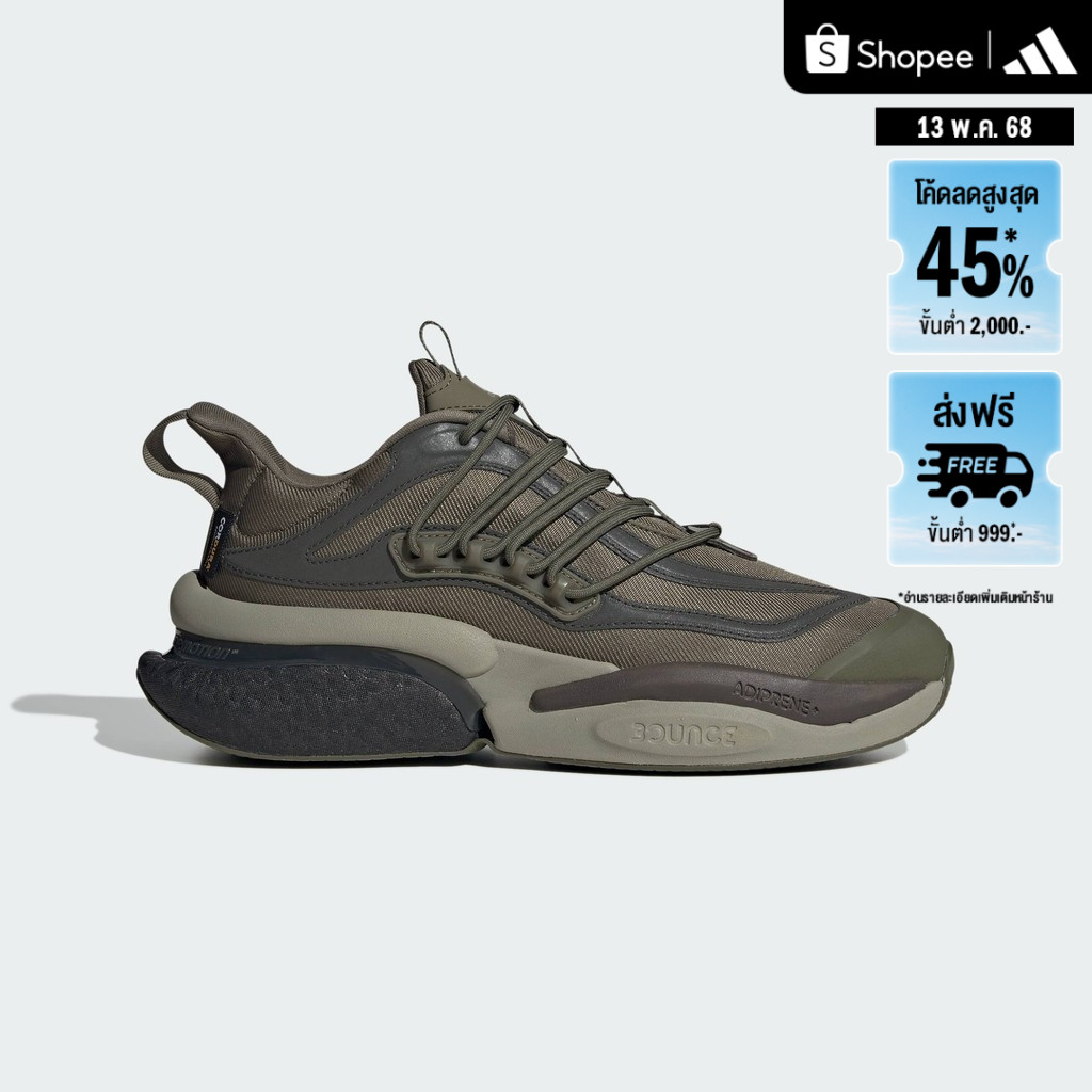 adidas ไลฟ์สไตล์ รองเท้า Alphaboost V1 ผู้ชาย สีเขียว IG3129
