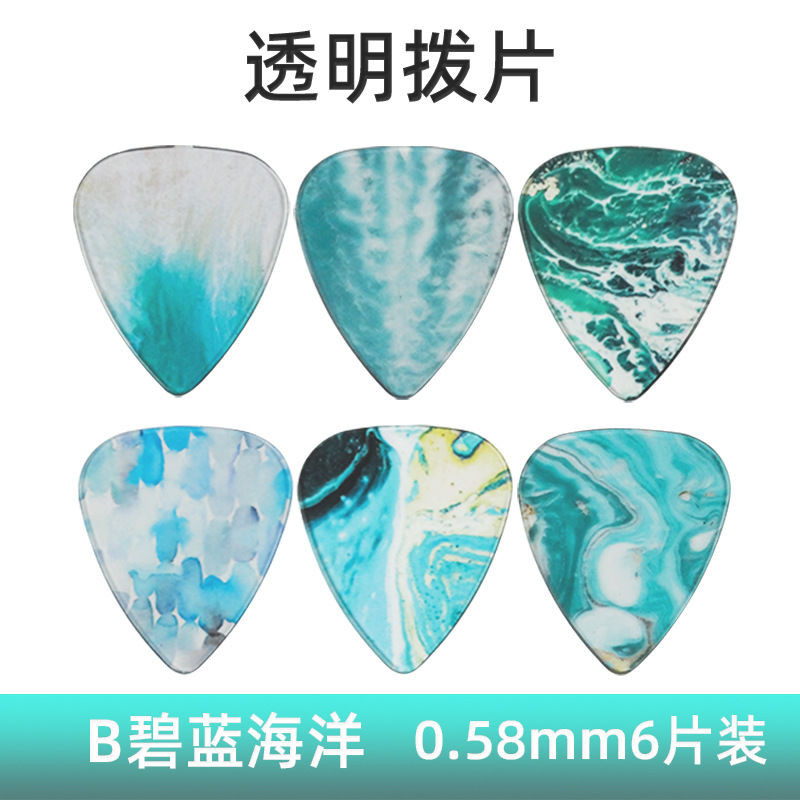 โปร่งใสโปร่งใส Pick โปร่งใส Pick กีตาร์ Pick กีตาร์อะคูสติกกีตาร์ไฟฟ้า Pick สีที่ไม่ซ้ํากันโปร่งใส P