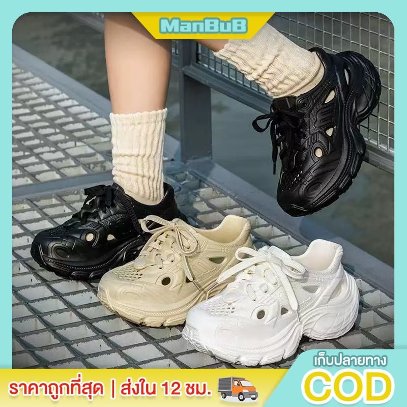 ManBu8🌞พร้อมส่ง🚚 รองเท้าผ้าใบแฟชั่น มีสายผูก ทรงสวย งานยางน้ำหนักเบา ลุยน้ำได้ พื้นสูงใส่สบาย (TO-5081)