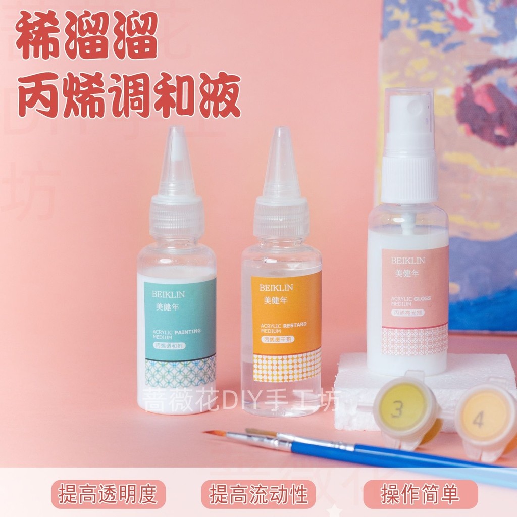 กลึงน้ํามัน 90-调和剂剂 คอนซีลเลอร์ Digital oil Uper DIY Conditioning and Striper น้ํามันดิจิตอลภาพวาดผส