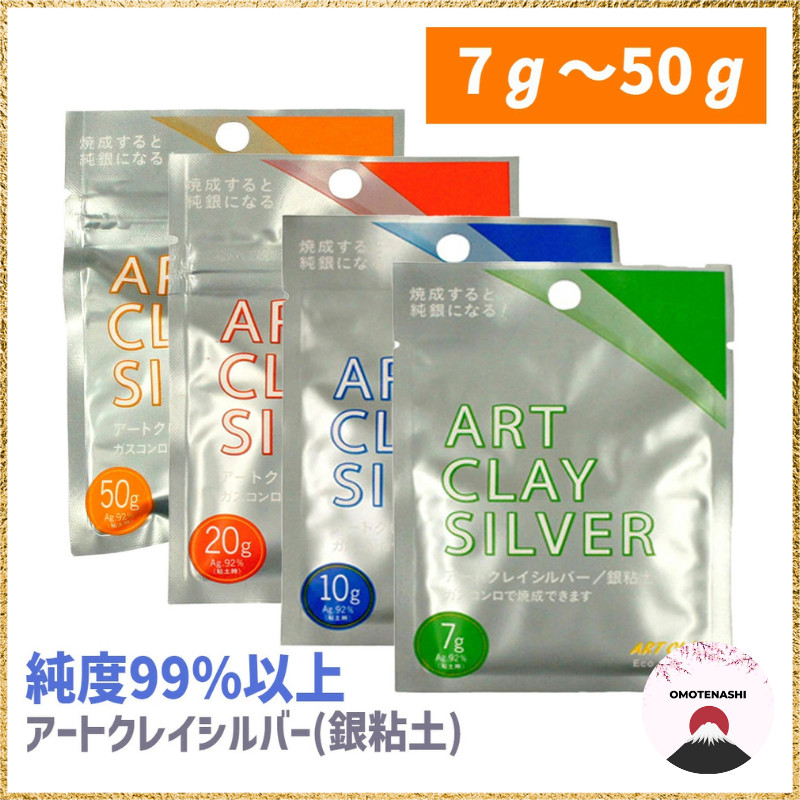 Art Clay Silver Aida Chemical Industry 50g
