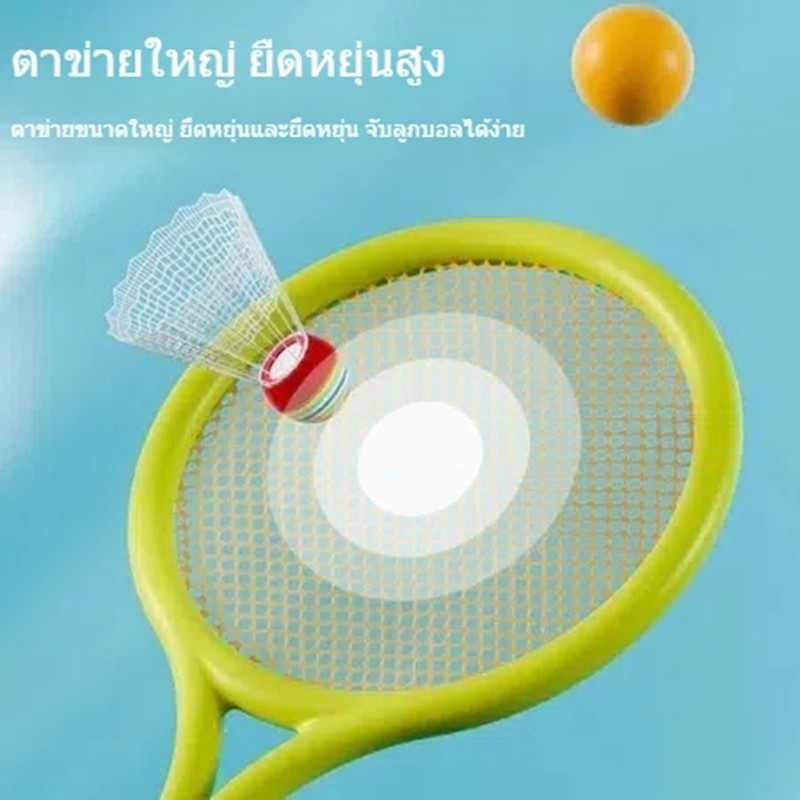 เซ็ตไม้แบดมินตันเด็ก อายุ 5-10 ขวบ ด้ามฟองน้ำกันลื่น เนื้อเบา แถมลูกขนไก่ 2 ใบ｜ราคาคุ้มค่า