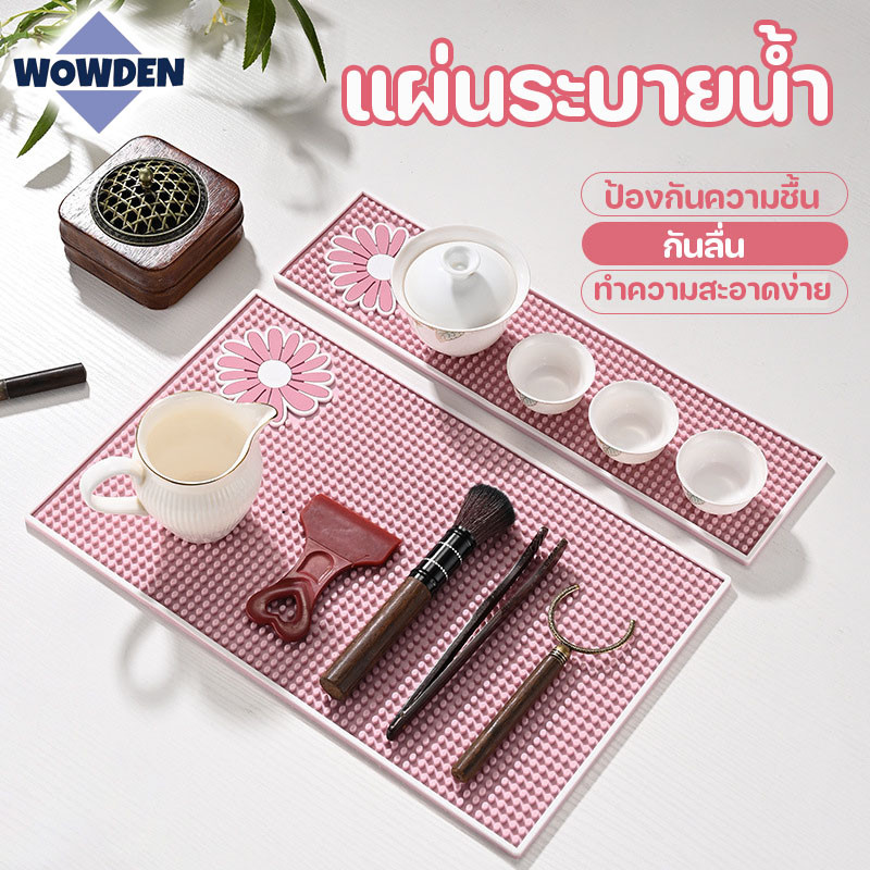 แผ่นระบายน้ํา ซิลิโคน กันลื่น ทนความชื้น รองแก้ว จาน ห้องครัว อ่างล้างจาน ทำความสะอาดง่าย – โปรปัง