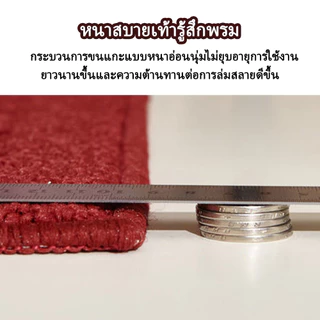 LMเช็ดเท้า พรมเช็ดเท้า ที่เช็ดเท้า พรมวงกลม พรมครัว พรมเช็ดเท้าครึ่งวงกลมใหญ่ เกรดA หนาพิเศษจริงๆ