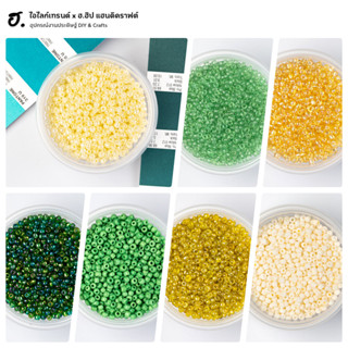 ลูกปัดเม็ดทราย ขนาด 3 มม. โทนสีเหลือง-เขียว