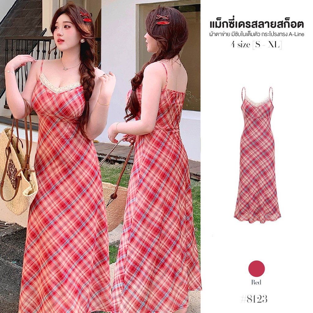 เดรสยาวสีแดงลายสก็อต สายเดี่ยว ซับในเต็มตัว แต่งผ้าลูกไม้ถักที่อก กระโปรงทรงเอ ผ้าตาข่าย Dress #8123