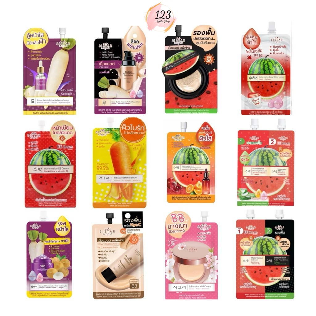 (1ซอง) Sistar EEแตงโม แครอทวิตซี เซรั่มฝ้า รองพื้นแตงโม BBซากุระ โลชั่นแตงโม เจลแตงโม