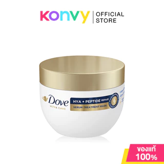 Dove Hya Serum Treatment Mask โดฟ ทรีตเมนต์บำรุงเส้นผม 220g (Hya Peptide/Hya Biotin)
