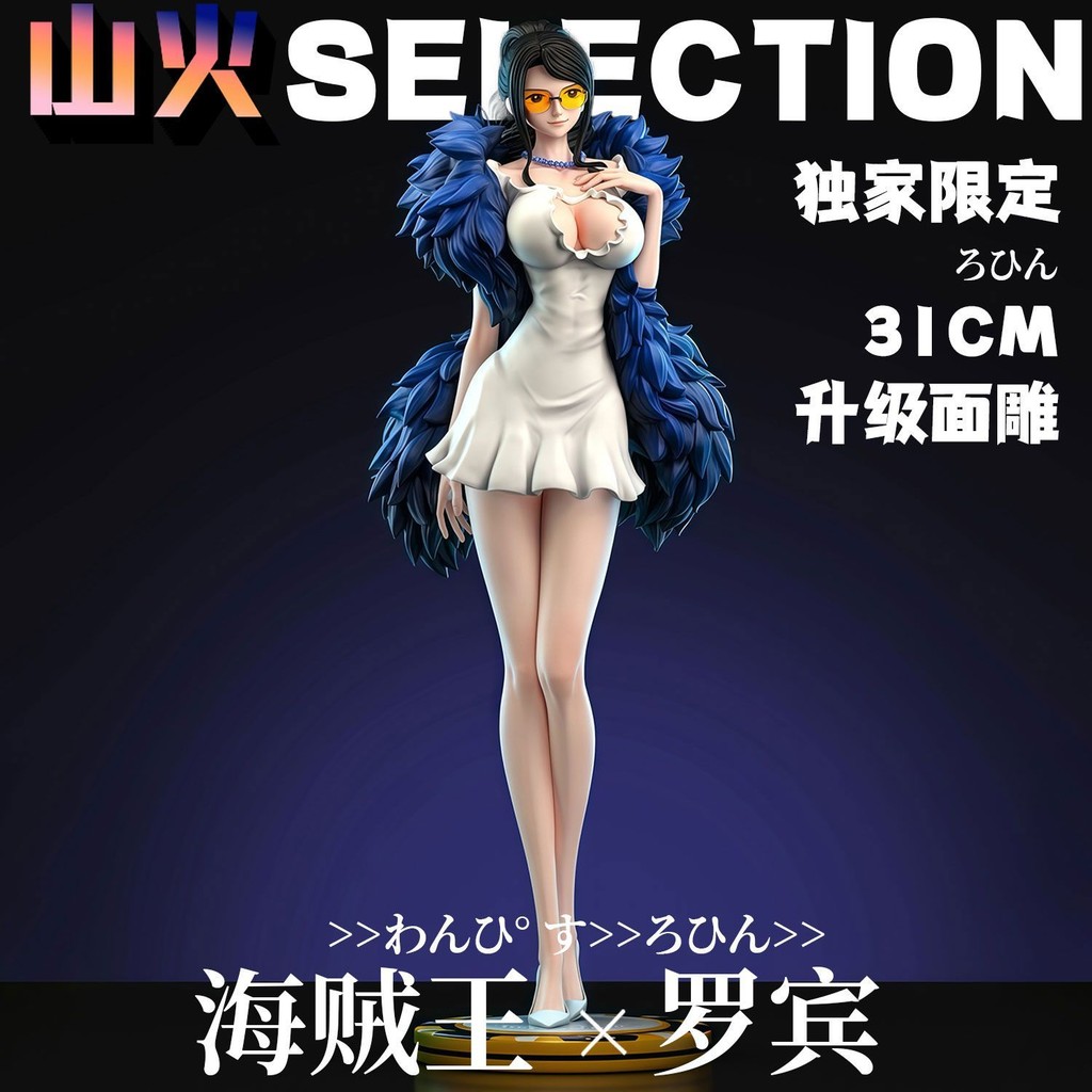 [ในสต็อก] JT One Piece Golden City Robin Figure [Exclusion Limited] Limited One Piece Robin GK รูปรู