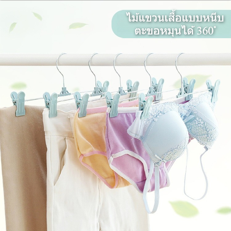 [💯ตะขอหมุนได้ 360 ํ] ไม้แขวนเสื้อแบบหนีบ ไม้เเขวนหนีบผ้า หนีบกางเกง กระโปรง หนา แข็งแรง (1ชิ้น)