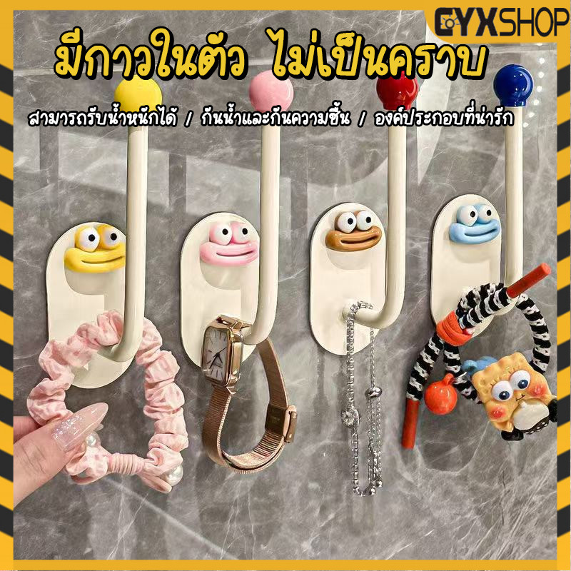 🚀 ถูกที่สุด ตะขอแบบติดผนัง  ที่แขวนกระเป๋า กุญแจ สำหรับติดผนัง ตะขอแขวน ยึดติดแน่น อเนกประสงค์