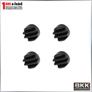 ยางรองเบาะนั่งแท้ศูนย์ Wave 125S,R,X /Wave 100Ubox (77214-KP…