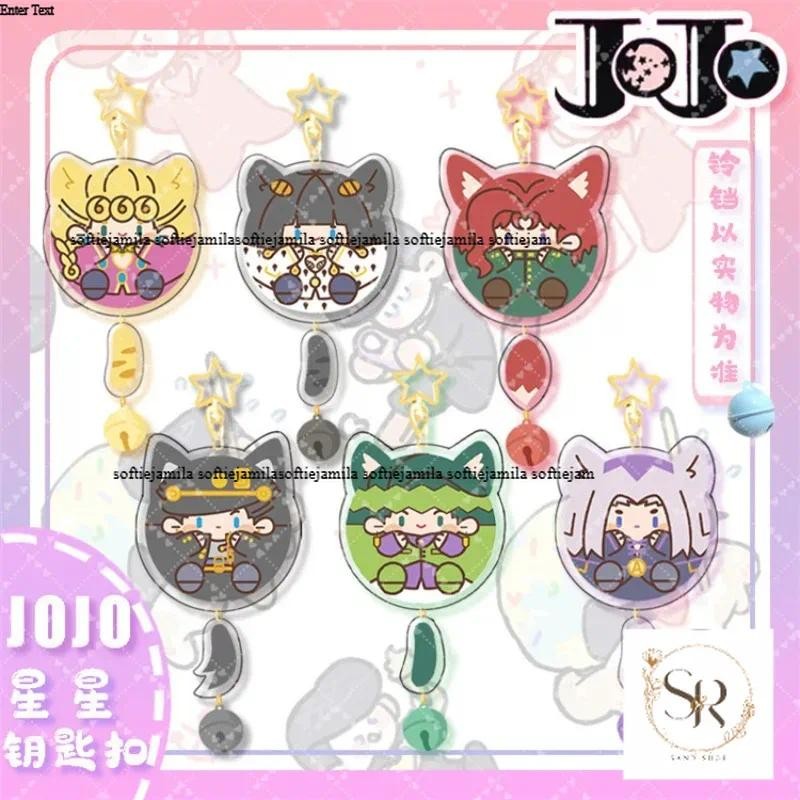 Kujo Jotaro Jolyne สภาพอากาศรายงาน Giorno Giovanna อะนิเมะยอดนิยมอุปกรณ์ต่อพ่วง Bell Acry