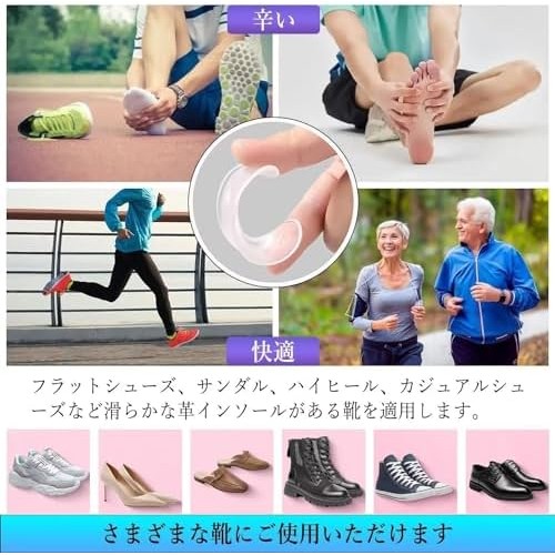 【Direct from Japan】ผู้สนับสนุน Arch สำหรับการดูดซับเท้าดูดซับแผ่นป้องกัน แต่เพียงผู้เดียวที่ยืนทำงานวิ่งบนภูเขายืนทำงานกีฬา unisex กึ่งโปร่งใส (ชุดของ 2) - รูปที่ 5