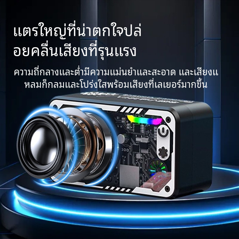ลำโพงบลูทูธไร้สาย 5.3 คุณภาพเสียงดี ซับวูฟเฟอร์ขนาดเล็กแบบซุปเปอร์เบสขนาดเล็ก