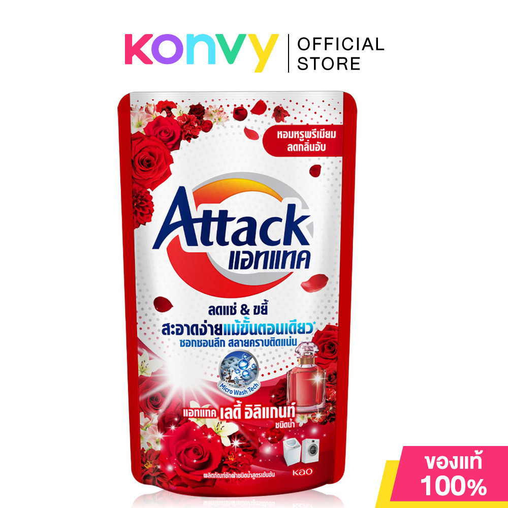Attack Lady Elegant Concentrated Liquid 600ml แอทแทค เลดี้ อิลิแกนท์ สูตรน้ำ.