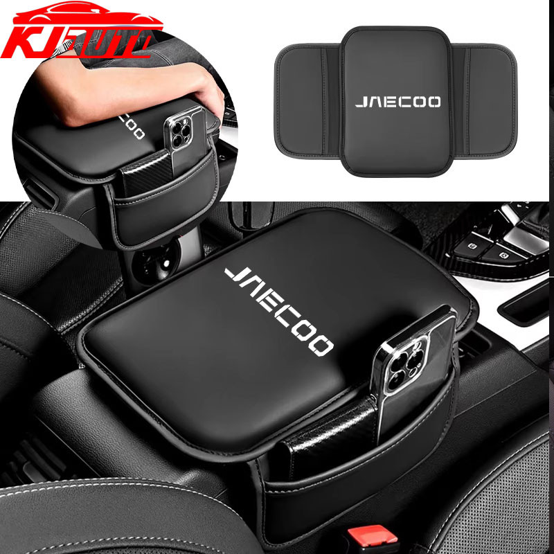 Jaecoo ที่เท้าแขนรถกล่อง Pad หนังแขน Rest ป้องกันเบาะรองนั่งสําหรับ Chery Jaecoo J7 J8 อุปกรณ์ตกแต่งภายใน