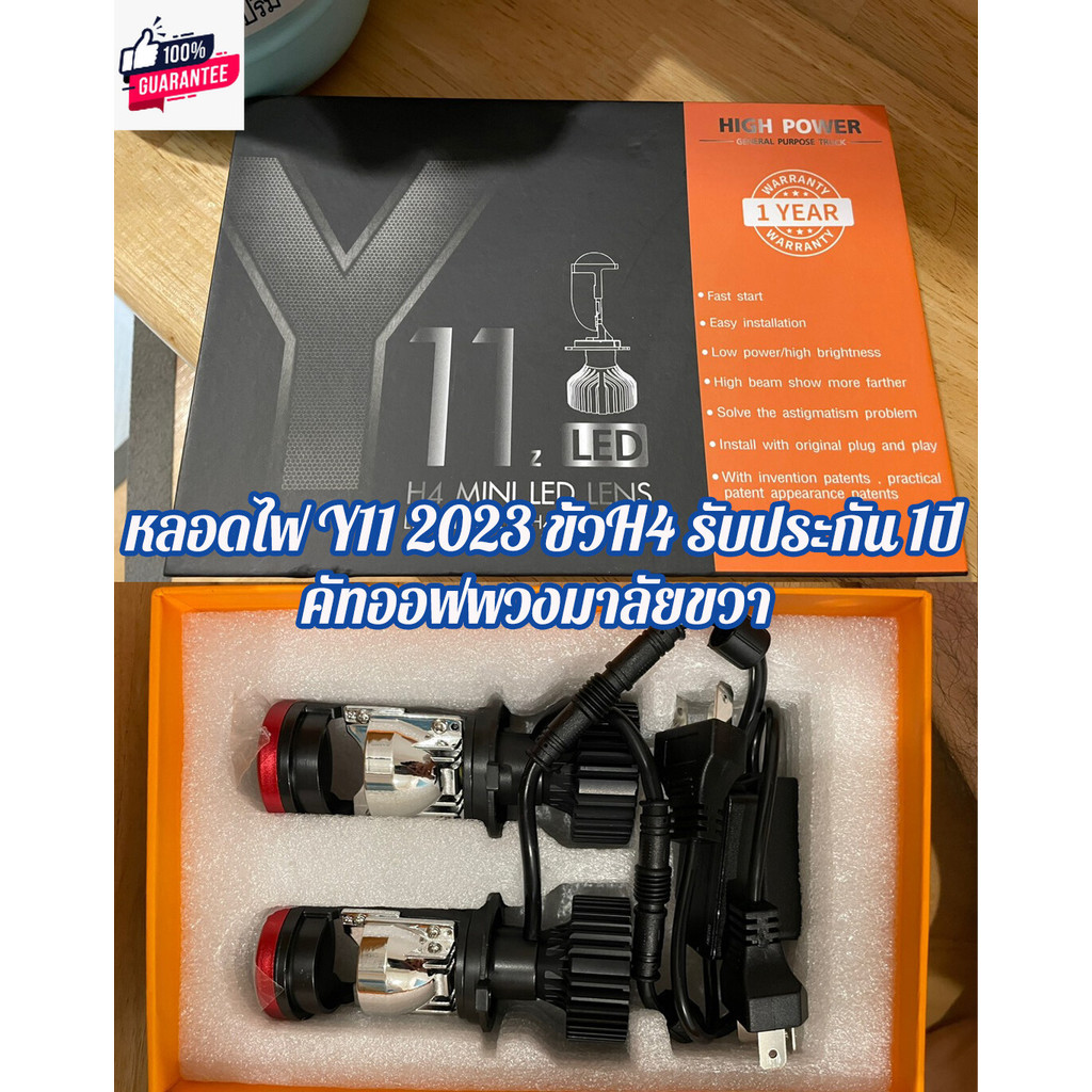 Y11-RHD โฉมyear2023รุ่น Top สุดของ Mini Projector แสงกว้างกว่า Y11 แเก่า มากกว่า60%ไฟหน้า LED รุ่น Y